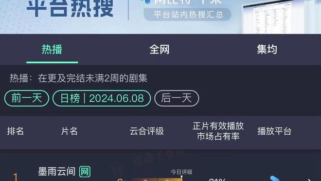 取胜功臣！吴昌泽7中5拿下13分12板2帽 最后时刻上篮准绝杀